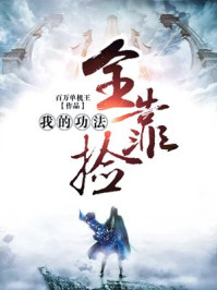 孟瑾瑶顾景熙动漫短剧全集