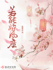 海彤战胤全文免费婚免费