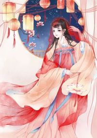 神医王妃太猖狂
