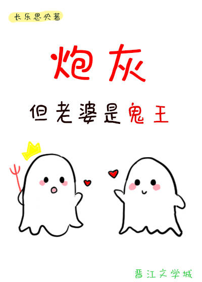 炮灰媳妇全文读