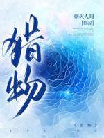 岚姐的报答陆言