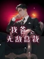 赵阳林采涵全文