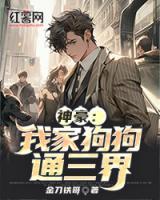 樱桃苏樱全文阅读免费