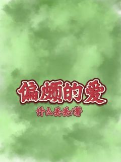 许清简许清欢许清宁