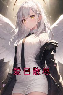 秦叶叶亦