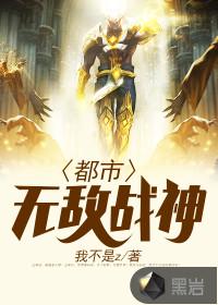 林北林天策最新更新848章