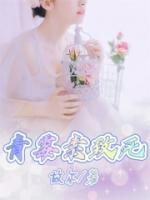 青霉素导致死亡的机制是什么