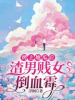 陈青青和顾南锡