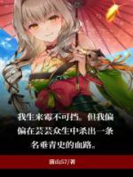 葛婉仪高清图片