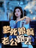 老公妈妈的姐妹叫什么称呼