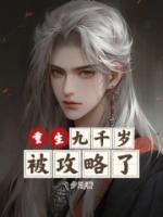公交 公公 杨
