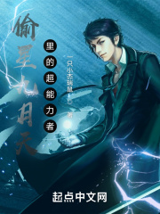偷星九月天角色