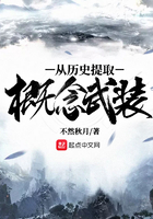 从历史中汲取继续前进的智慧和力量的心得体会