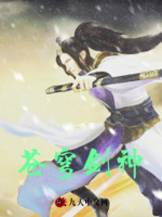 苍穹剑神爆火短剧