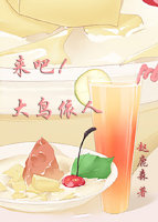 陆长生系统签到500年修为正版