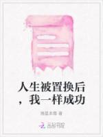 宋知之季白间免费