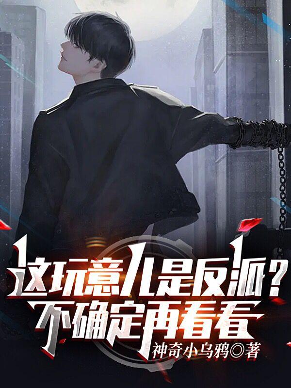 再看看无删减版