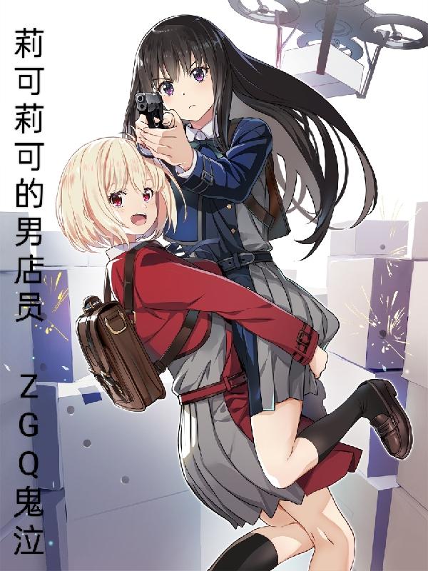 莉莉柯林斯