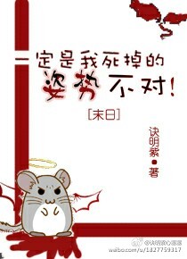 入骨宠婚误惹天价老公叶澜成和沈小姐的故事