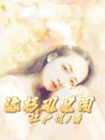 汤姆杰米