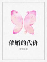 催婚的人叫什么