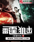 学霸小青梅竹马老师很腹黑