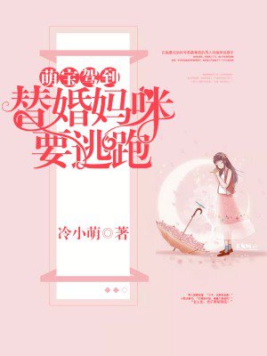 杨洛苏轻眉全文免费1月20日