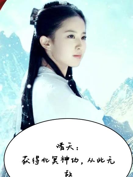 开局签到北冥神功