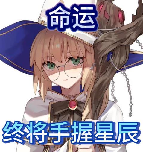 命运握在自己手中励志的句子