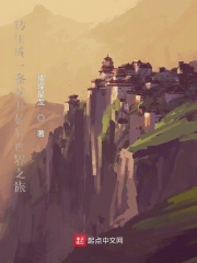 转生成为龙的动漫