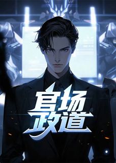 徐浪作家