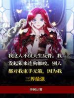 听不懂人话