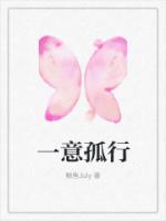 一意孤行打三个数字