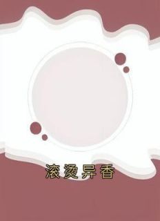 周颜希视频