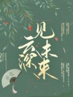 云深处见月