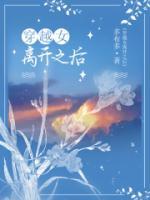 留给我的是摄政王爷