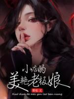 薛明亮是谁