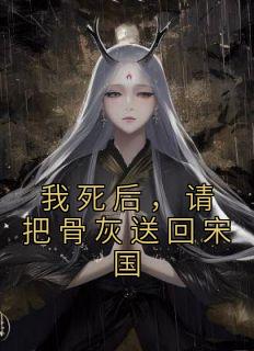 苻坚lofter