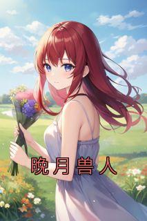 程川