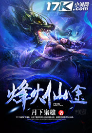 一世豪婿叶凡秋沐橙最新篇章更新