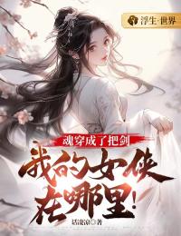 吕楚卿的故事
