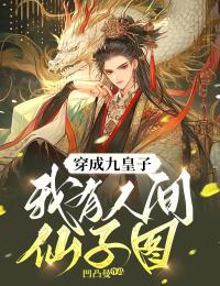 许乘月专栏