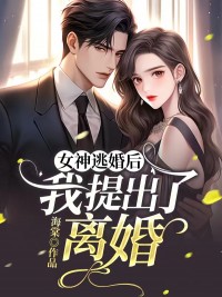 何时了楚秋月