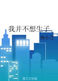池瑶女皇和张若尘什么结局