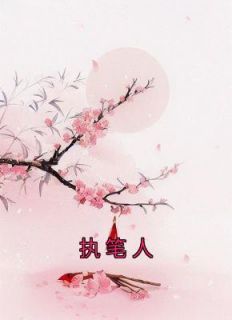 苏云落名字出处