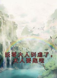 茯月玄霖全文免费阅读最新章节