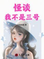 我不是怪物在线