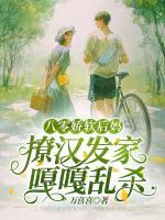 周瑟瑟盛西江结局是什么
