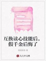 女主角叫顾棠的