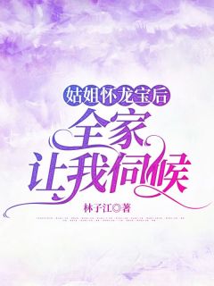 唐柔的身份
